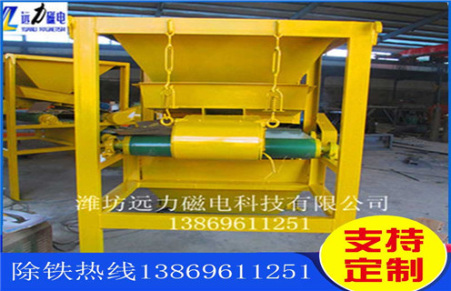 筒輥式磁選機(jī)，河北筒輥式磁選機(jī)的保養(yǎng)工作_河北筒輥式磁選機(jī)報(bào)價(jià)及結(jié)構(gòu)_遠(yuǎn)力磁電廠家
